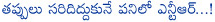 jr ntr,tarak,young tiger,big change in jr ntr,jr ntr eye on all rounder,all rounder actor jr ntr,jr ntr wants all rounder significance,rabhasa,sukumar,puri jagannadh,krish